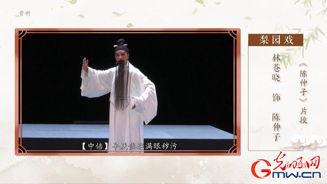 “为人民抒情”之梨园戏：她是“古南戏活化石” 以观众为师大胆创新