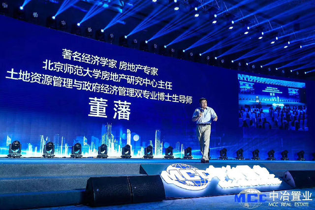 中冶置业三盘落地秦皇岛，以科技为IP助力城市运营