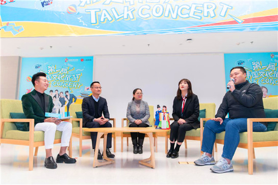 “第一屆韓國文化旅遊TALK CONCERT”活動在西安舉行