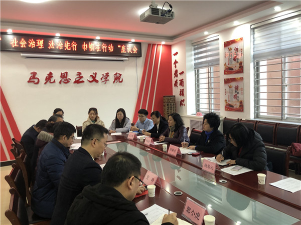 辽宁省妇联举办宪法宣传周普法宣传活动