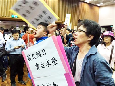 台媒：蔡当局若挡不住日本核食 政治风暴将全面来袭