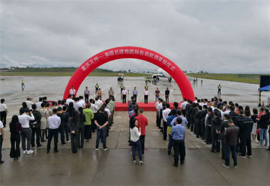 图片默认标题_fororder_f48e38a2582a1c79dd9a12