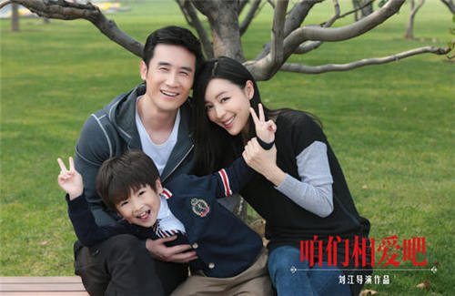 《咱们相爱吧》生活中，何人不是林笑笑？