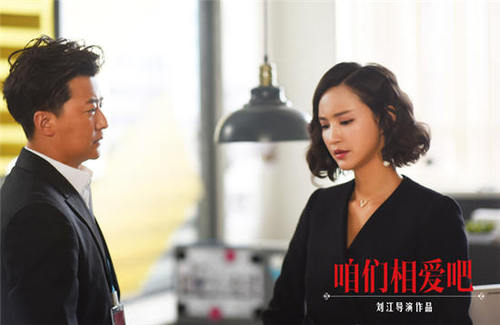 《咱们相爱吧》生活中，何人不是林笑笑？