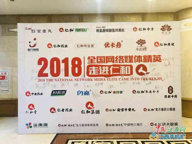 打造“工业+旅游”新名片 仁和863科技园成4A级景区 打造“工业+旅游”新名片 仁和863科技园成4A级景区