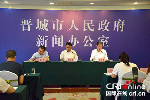 【即時新聞】【移動版】【CRI看山西-列表】【三晉大地-晉城】晉城市召開《快遞暫行條例》新聞發佈會 【即時新聞】【移動版】【CRI看山西-列表】【三晉大地-晉城】晉城市召開《快遞暫行條例》新聞發佈會