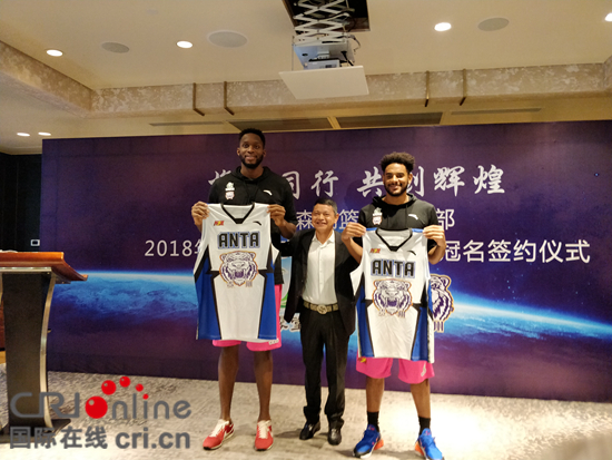 （社会、移动版）贵州唯一职业篮球队“出征”2018年NBL联赛