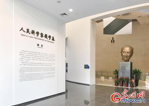 錢學(xué)森圖書館閉館改陳后重新對(duì)外開放