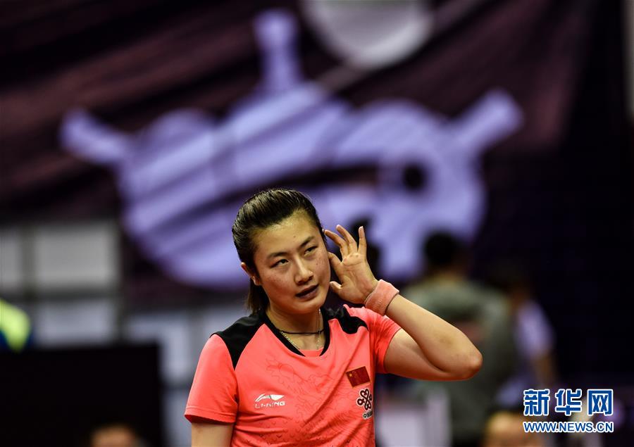 中国公开赛：丁宁胜车晓曦