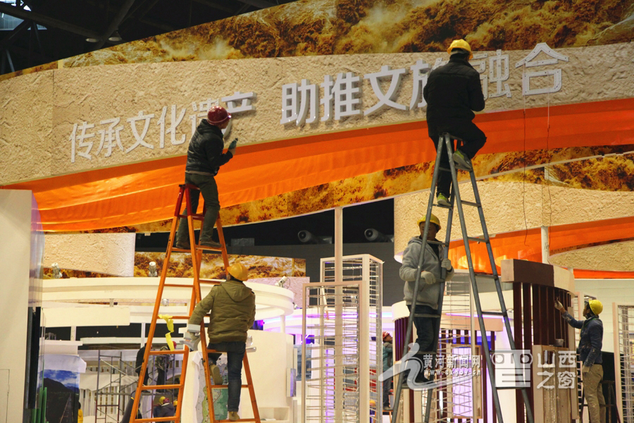 第四屆山西文化産業博覽交易會即將盛大開幕