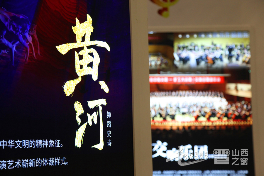 第四屆山西文化産業博覽交易會即將盛大開幕