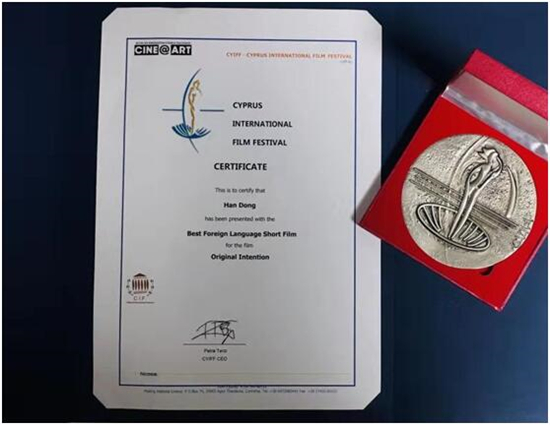 （供稿 文体列表 三吴大地南京 移动版）三江学院教师韩栋在塞浦路斯国际电影节获奖