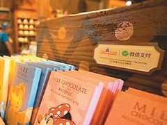 香港迪士尼推“无现金”体验便利游客