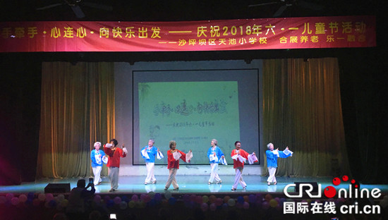 【社会民生】重庆沙坪坝：特殊儿童欢度“六一”儿童节
