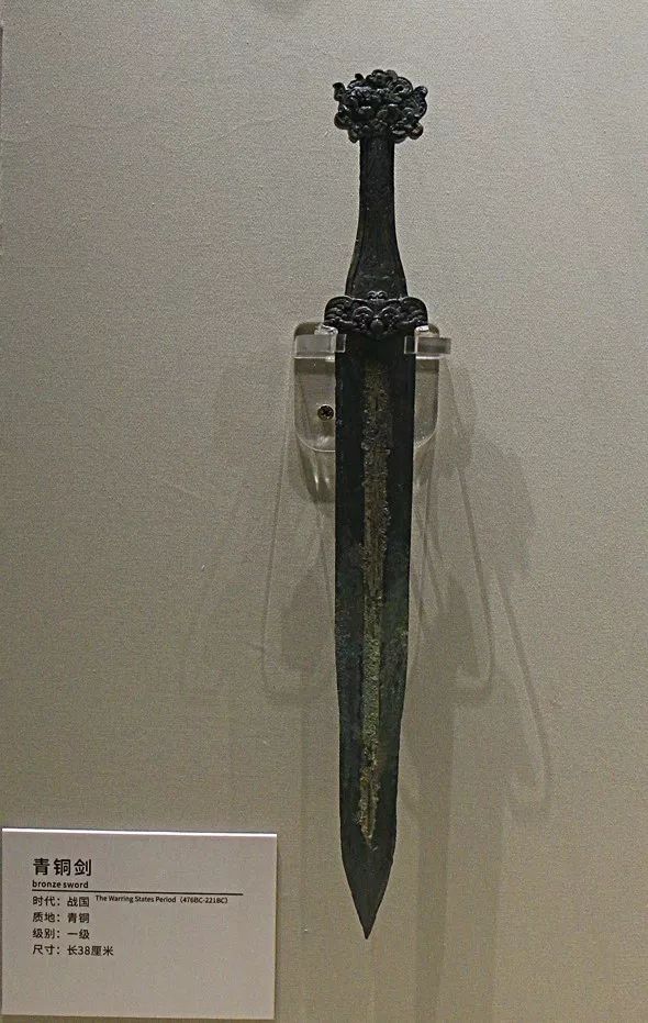商朝青铜剑图片