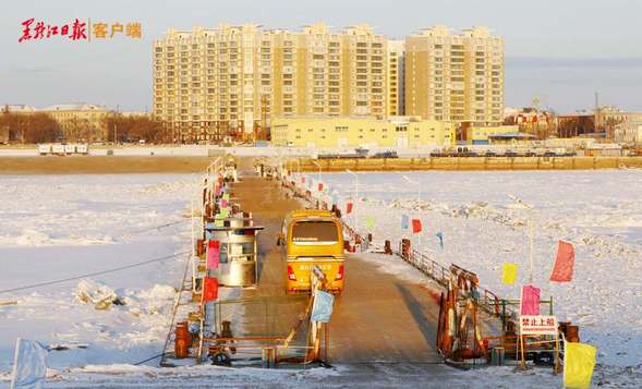 中國黑河與俄羅斯布拉戈維申斯克口岸開通客運浮箱固冰通道運輸