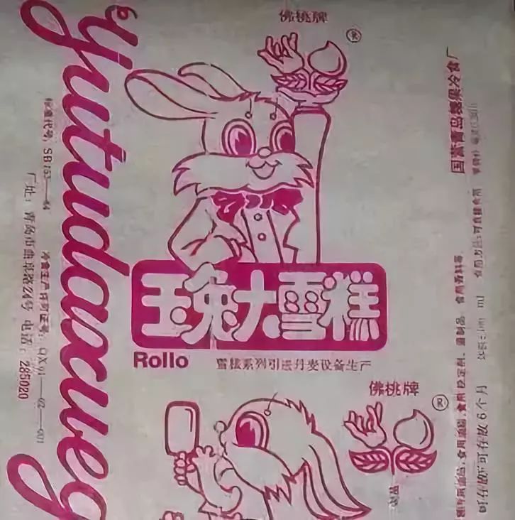 n种儿童节的打开方式 里面有多少夏天的回忆?