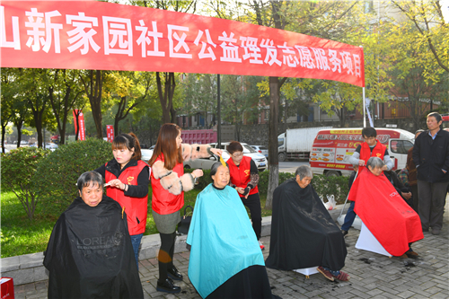 西安市臨潼區驪山新家園社區被評為陜西省“最美志願服務社區”