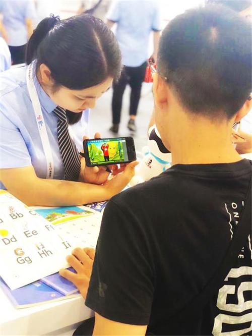 CC英语亮相2018大数据博览会 以技术引领行业创新