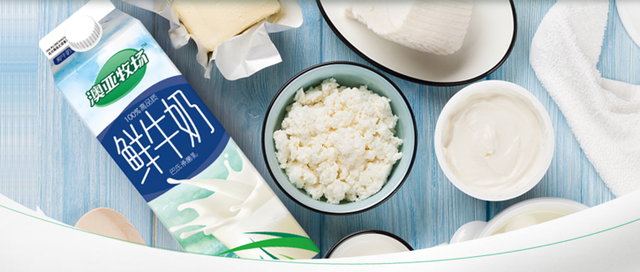 澳亚牧场，我的牛奶“新欢”！