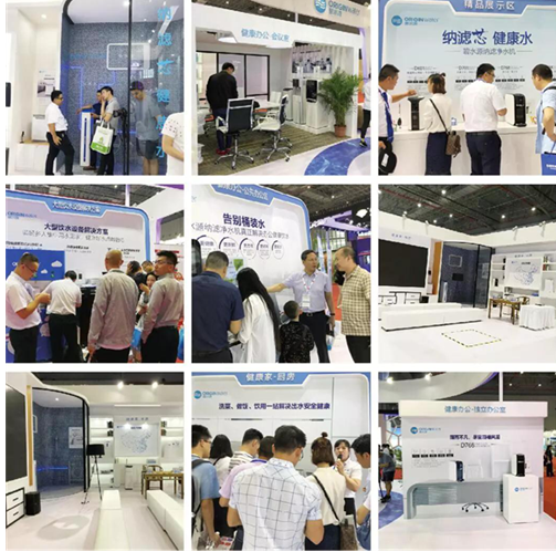 碧水源惊艳亮相第十一届上海国际水展 从“芯”打造全场景健康饮水生活