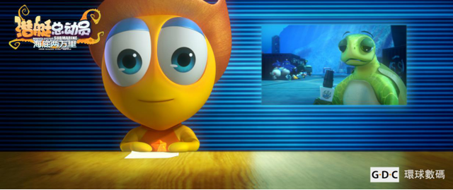 来伊份伊仔加盟大电影《潜艇总动员》，燃爆六一儿童节