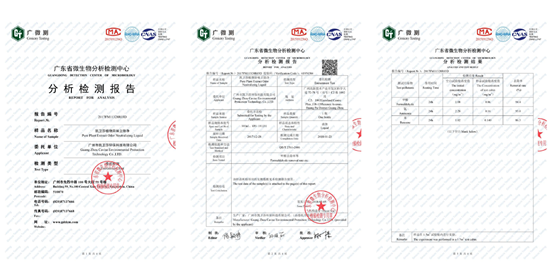 凯卫莎带您深度解析垃圾中转站垃圾除臭技术
