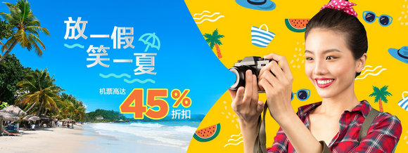 让您久等了，新马航夏季大促携免费eNTRI旋风来袭!