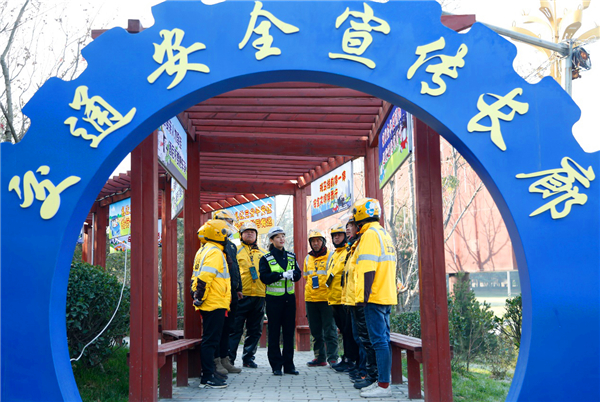 渭南市华州区首个交通安全主题公园建成开放
