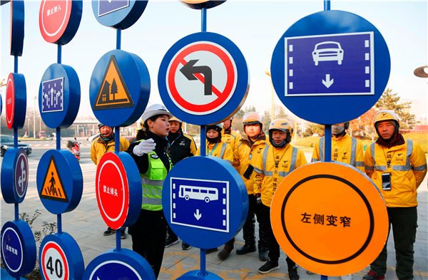 渭南市华州区首个交通安全主题公园建成开放