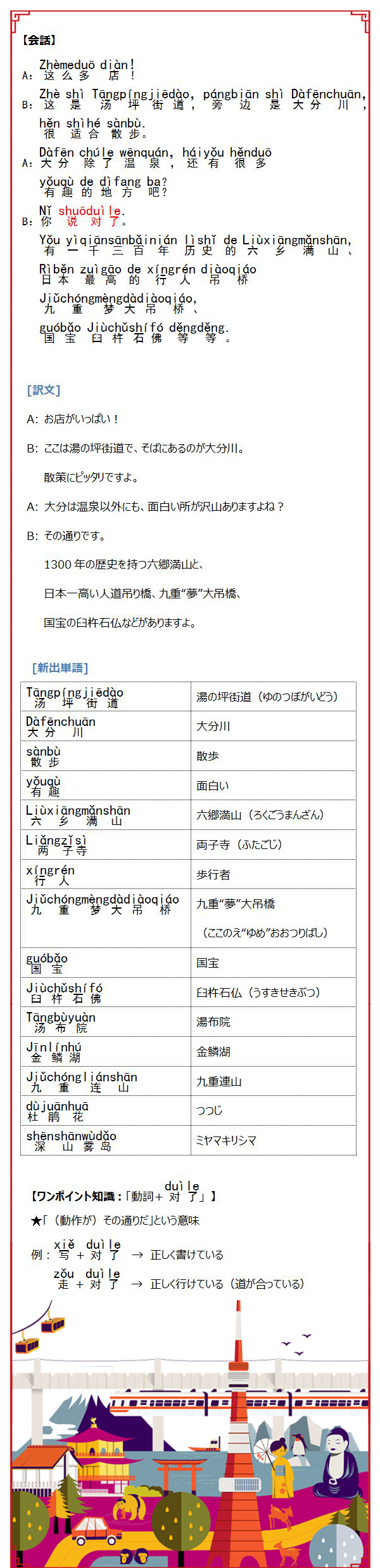 图片默认标题_fororder_62 long