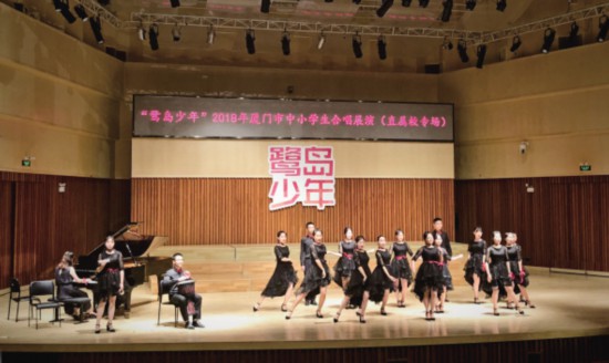 【福建时间 列表】【滚动新闻】【地市 厦门】 厦门中小学生合唱团屡出爆款 揭秘其成长因缘 【福建时间 列表】【滚动新闻】【地市 厦门】 厦门中小学生合唱团屡出爆款 揭秘其成长因缘