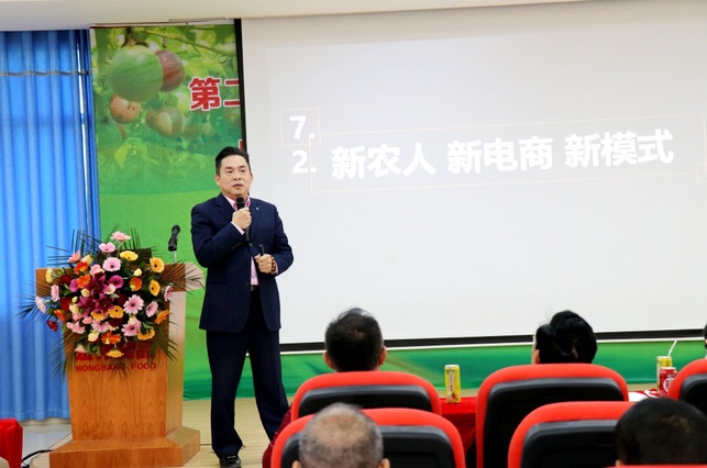 第二届广西（北流）百香果电商旅游文化节举行