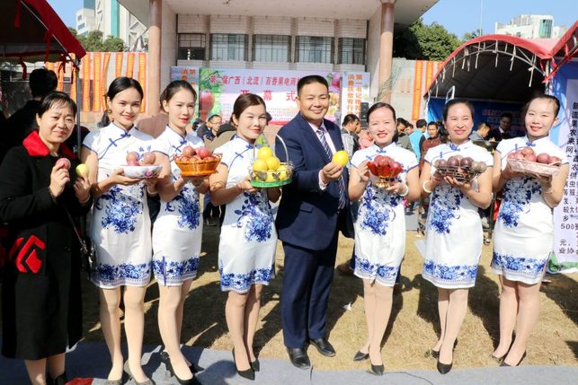 第二届广西（北流）百香果电商旅游文化节举行