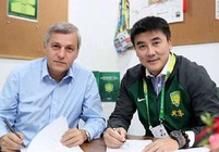 国安与主帅热内西奥续约 将于一月初与球队汇合