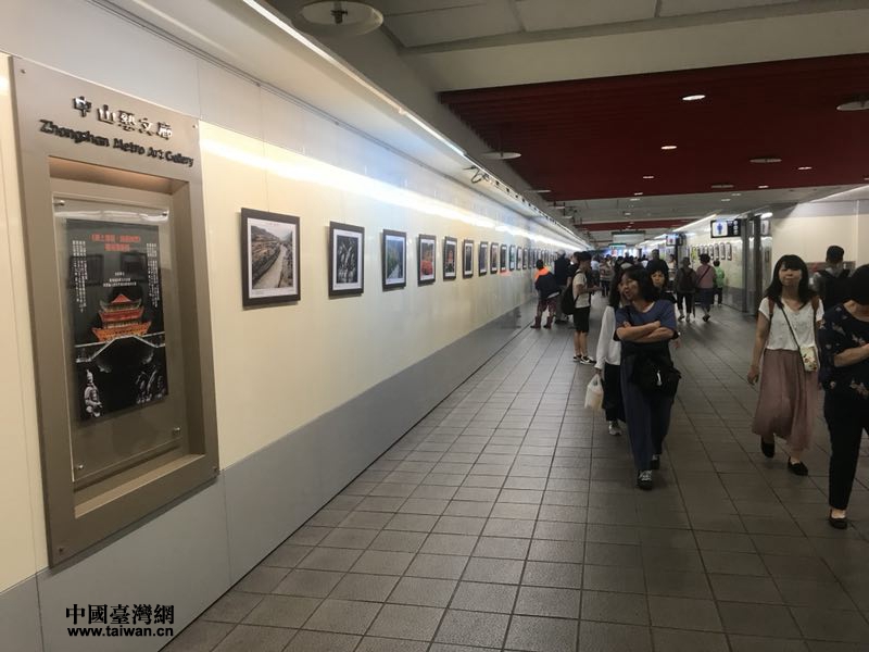 2018“黄土寻根·丝路陕西”图片展在台北开展