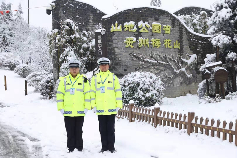 雪凝天氣 六盤水市交警支隊梅花山大隊全力保暢（組圖）