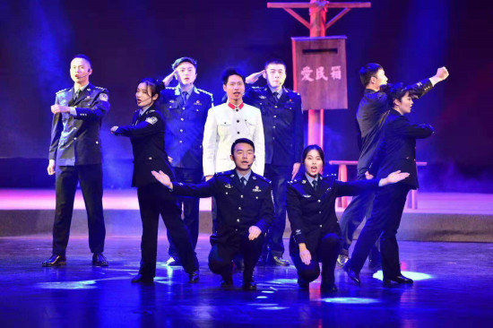 【CRI专稿 列表】重庆渝中公安举行“我心中的人民警察”（第三季）颁奖仪式