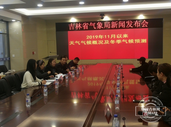 2019年冬季吉林省平均气温比常年偏高