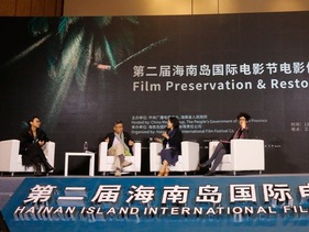 讓老電影煥發新生機 第二屆海南島國際電影節關注電影修復技術