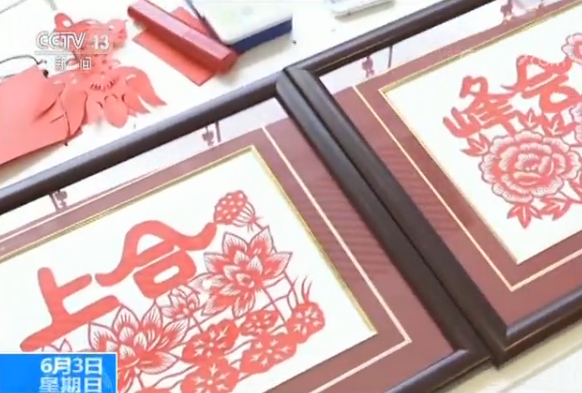 ​上合组织青岛峰会新闻中心准备就绪 将于6日开放