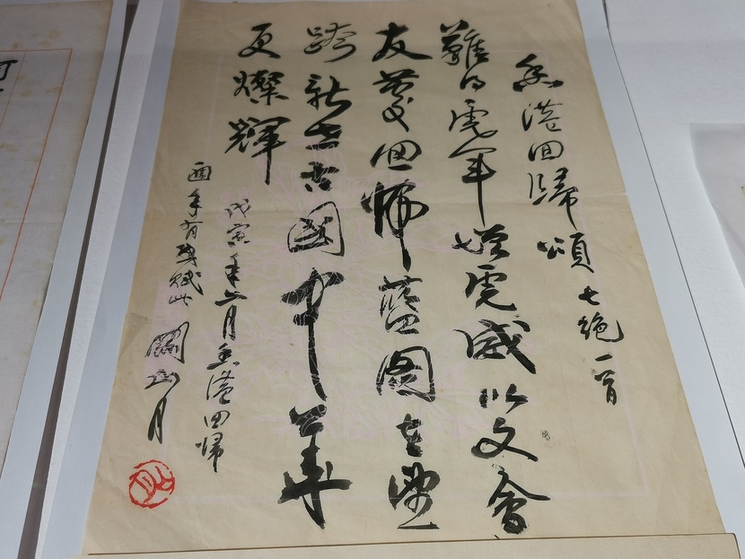 图片默认标题_fororder_54