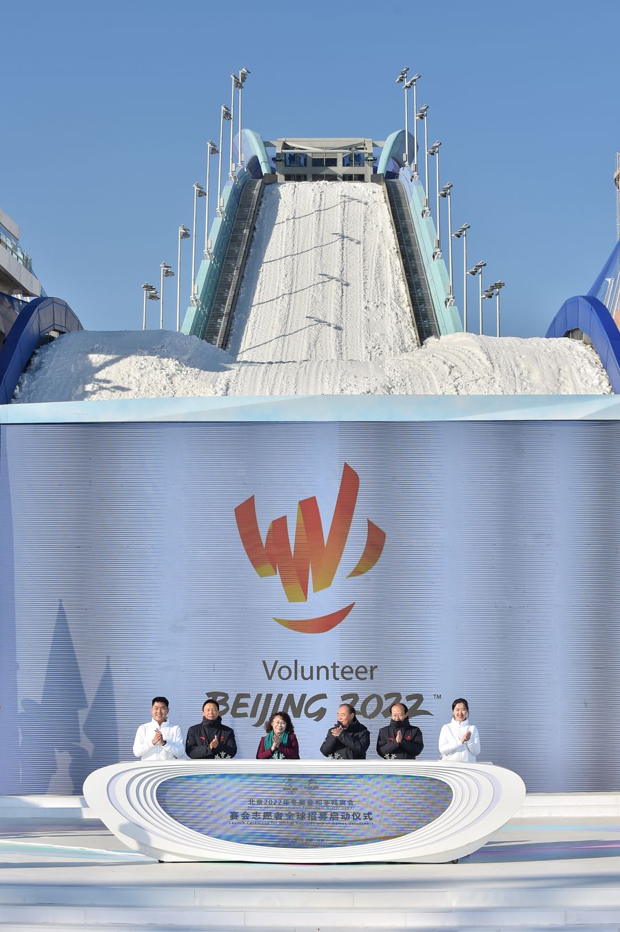 Beijing 2022 volunteer programs explained: symbol, songs & how to apply