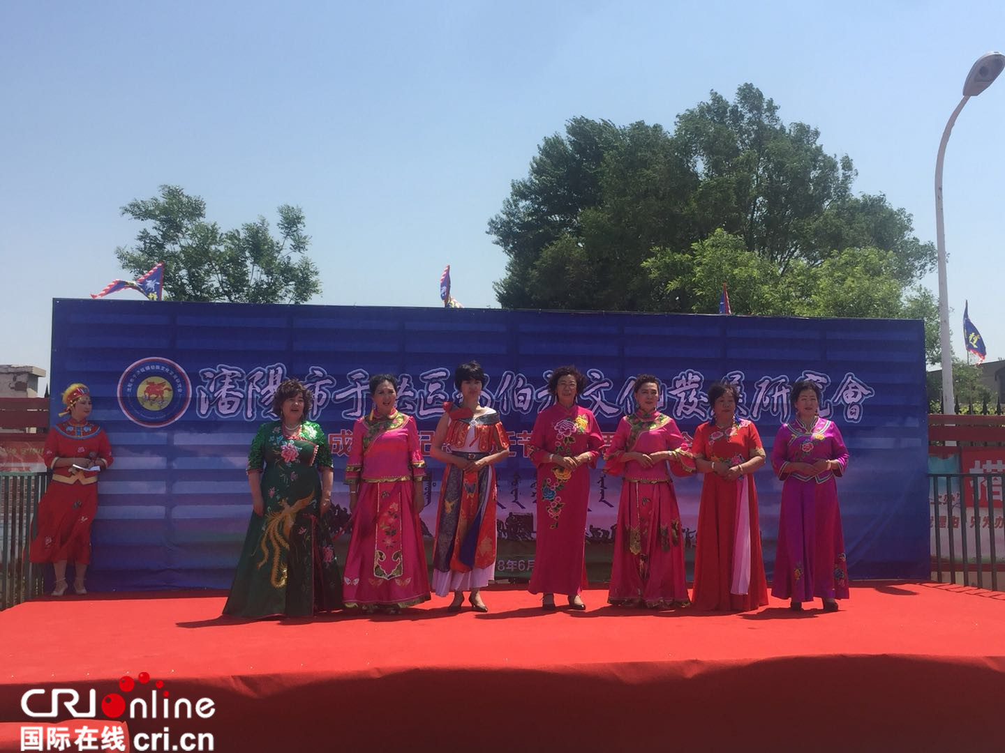 瀋陽市于洪區成立錫伯族文化發展研究會