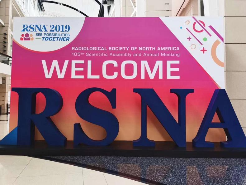 2019年第105屆北美放射學年會舉行 東軟醫療出席展會
