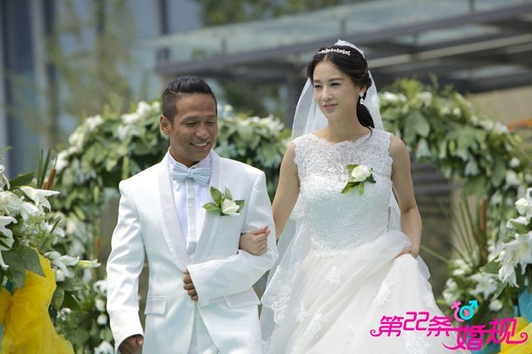 《第22条婚规2》:关键在于心脉合拍