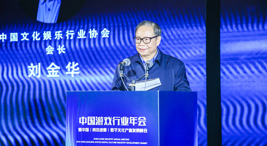 (原創 本網專稿 三吳大地南京 移動版)2019南京建鄴數字文化産業發展峰會舉行(條目標題)南京建鄴數字文化産業發展峰會舉行