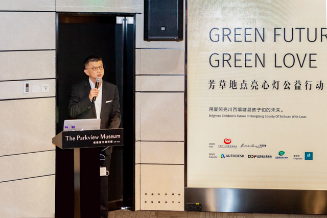 加入芳草地点亮心灯公益行动 用爱照亮川西壤塘县孩子们的未来