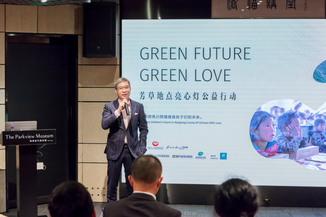 加入芳草地点亮心灯公益行动 用爱照亮川西壤塘县孩子们的未来