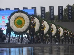 中共中央、国务院在南京举行南京大屠杀死难者国家公祭仪式